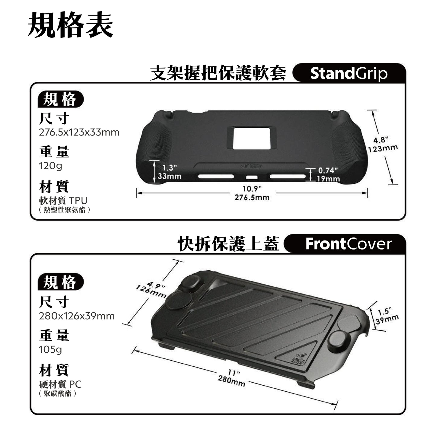 Switch 2快拆保護上蓋 NS2專用 HardShell Front Cover