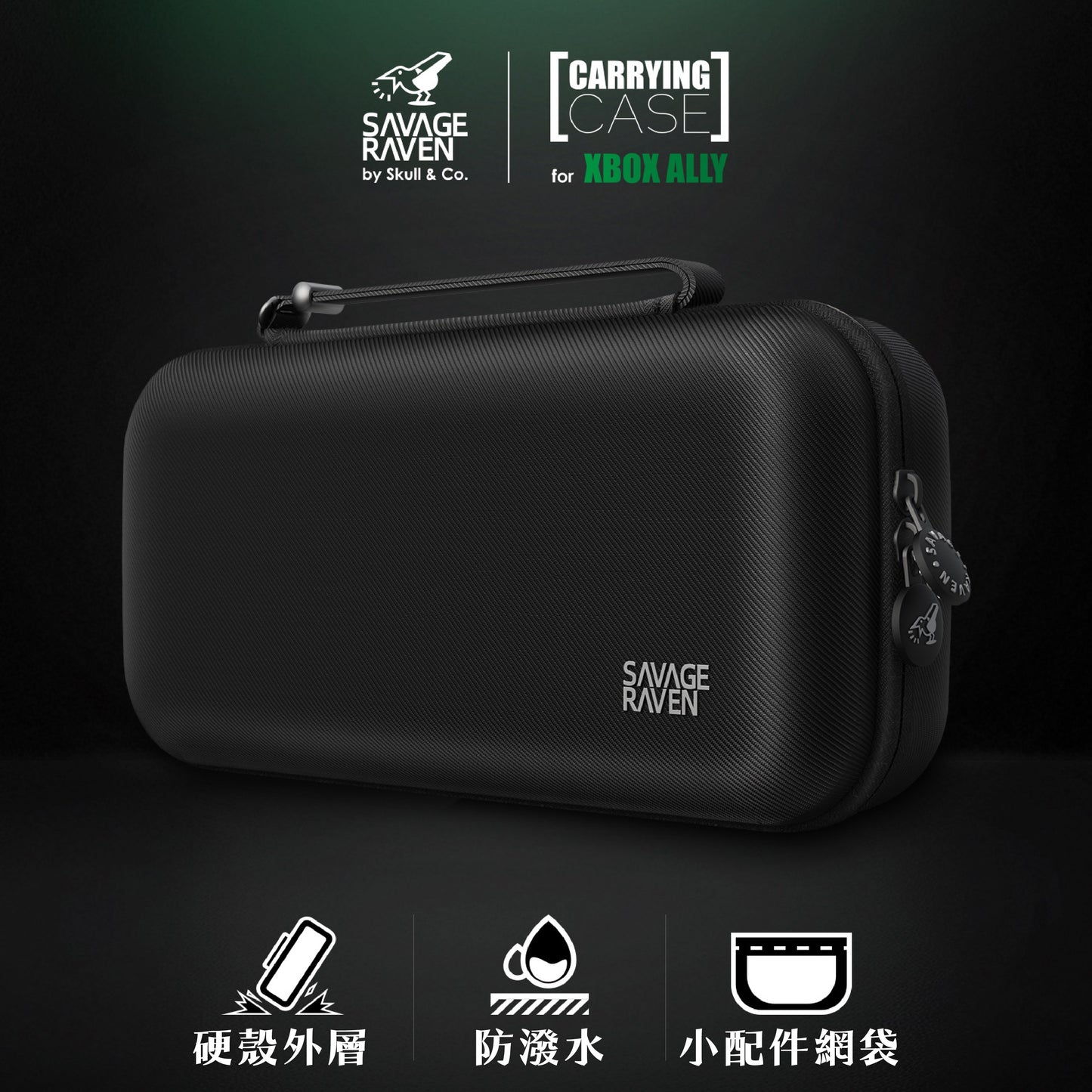 Xbox Ally Slim Portable Storage Case EDC CASE for Xbox Ally/Xbox Ally X