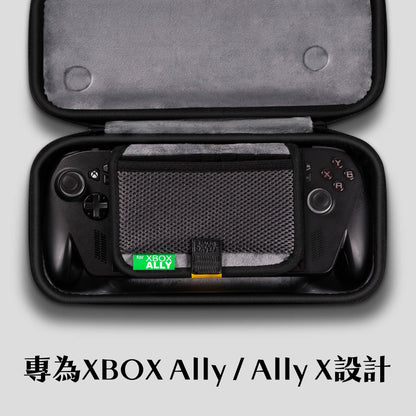 Xbox Ally 輕薄隨行收納包 EDC CASE 適用Xbox Ally/Xbox Ally X
