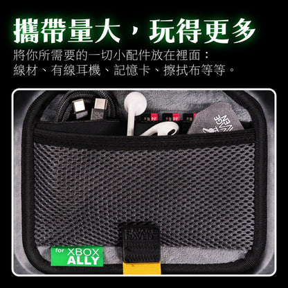 Xbox Ally Slim Portable Storage Case EDC CASE for Xbox Ally/Xbox Ally X