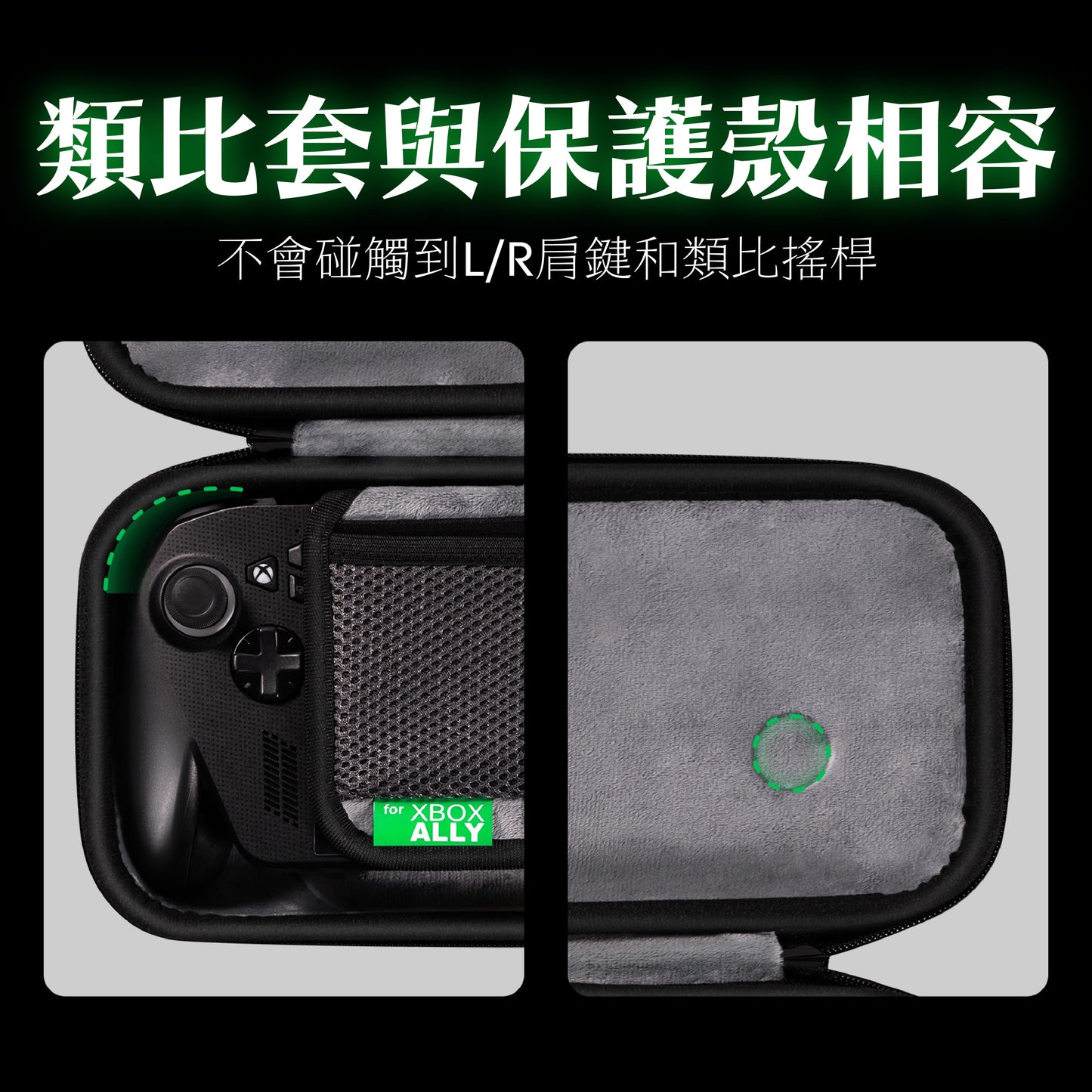 Xbox Ally Slim Portable Storage Case EDC CASE for Xbox Ally/Xbox Ally X
