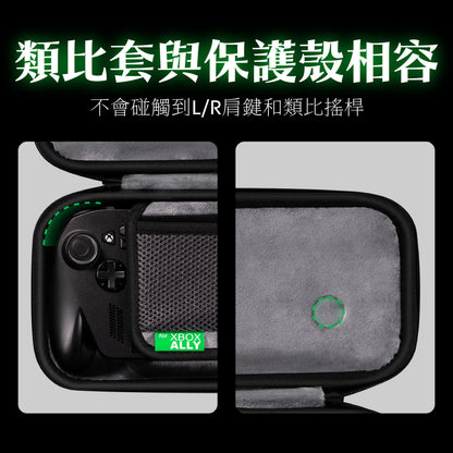 Xbox Ally Slim Portable Storage Case EDC CASE for Xbox Ally/Xbox Ally X